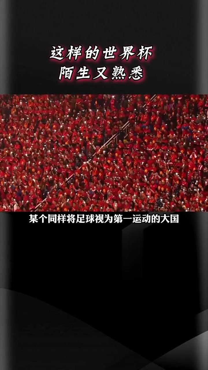 一场激烈对决引发了球迷们的热烈讨论