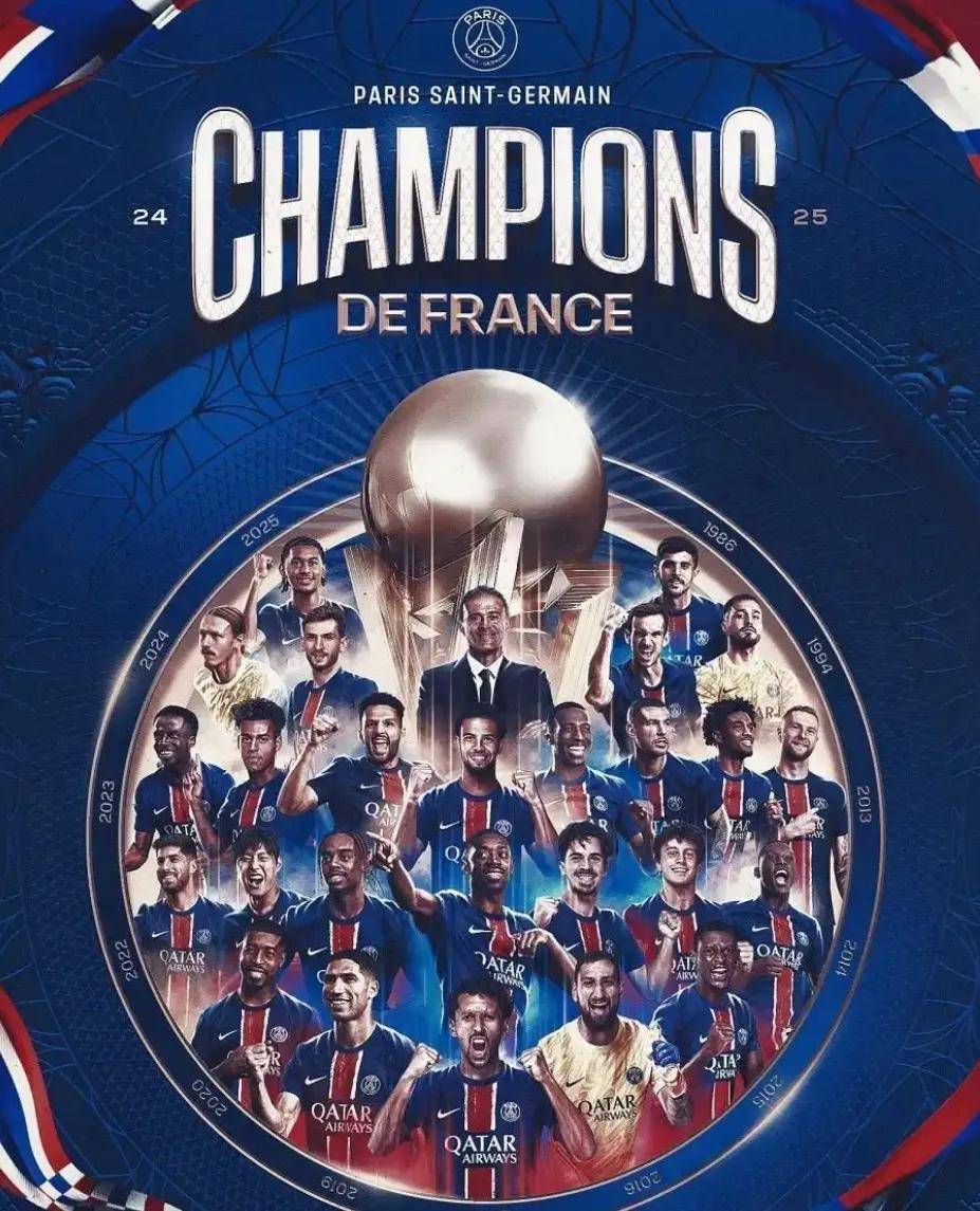 巴黎圣日耳曼惨败利物浦，早早结束欧冠征程